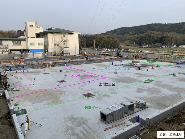 ☆工事進捗☆