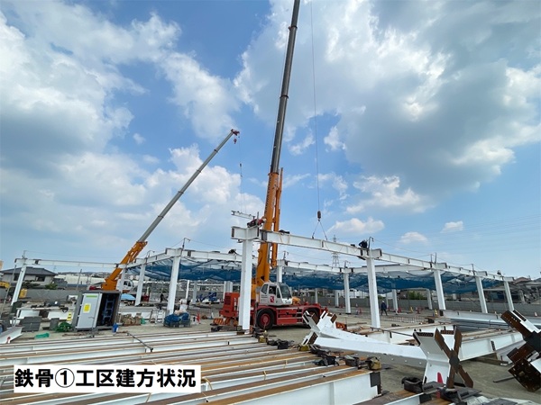 ☆工事進捗☆