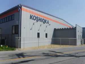 コシオカ産業株式会社 工場・製品倉庫新築工事