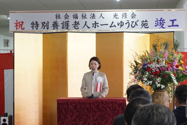 ☆竣工式典☆